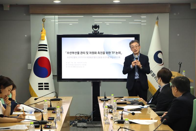 제1차 수산물 안전 TF회의 이미지