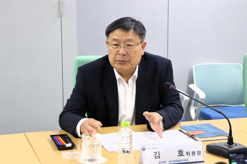 제1차 농어촌 정책 패러다임 TF 회의 이미지