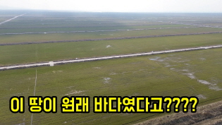 바다에 흙 쏟아 만든 새만금..대체 뭘 하려는 걸까..? (feat_새만금 한편 정리) 이미지