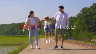 농어업·농어촌의 미래를 잇다! 농어업농어촌특별위원회 이미지