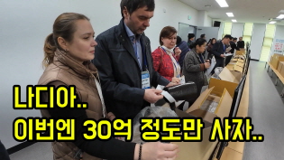 첫 판매인데 50억원어치의 김 수출을 이루어낸 서해의 작은 수협 이미지